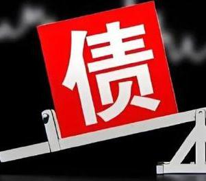 醴陵网贷债务重组是怎么做的？