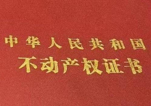 醴陵房子抵押给银行贷款利率多少 ?
