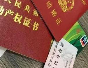醴陵房子不是自己的能去办理房屋抵押贷款吗？